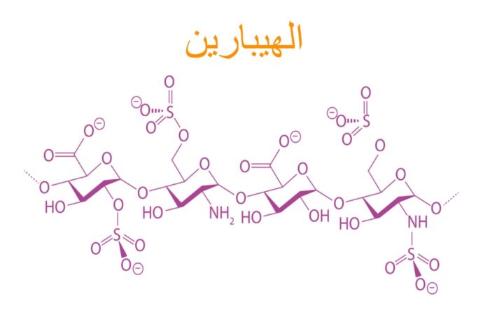المعادلة الكيميائية للهيبارين