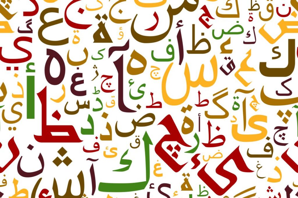 حروف اللغة العربية بشكل متناثر على لوح أبيض