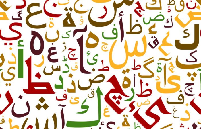 حروف اللغة العربية بشكل متناثر على لوح أبيض