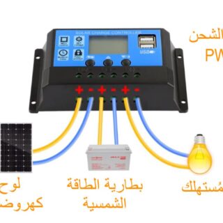جهاز الكتروني أزرق له شاشة موصول به لمبة إنارة، بطارية ولوح أسود اللون به خطوط بيضاء متقاطعة