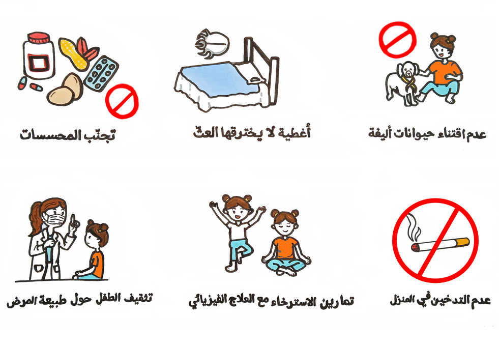 رسم توضيحي لفتاة صغيرة تلعب مع كلب وطبيبة تقوم بتوجيه التعليمات للطفلة بالإضافة لسرير بجانبه حشرة