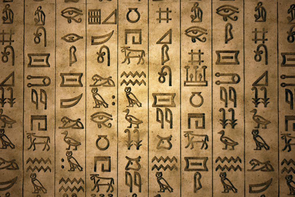 مجموعة من الرموز التي كانت تستخدم في الكتابة الهيروغليفية على شكل حيوانات وطيور أو أجزاء من أعضاء الإنسان كالعين