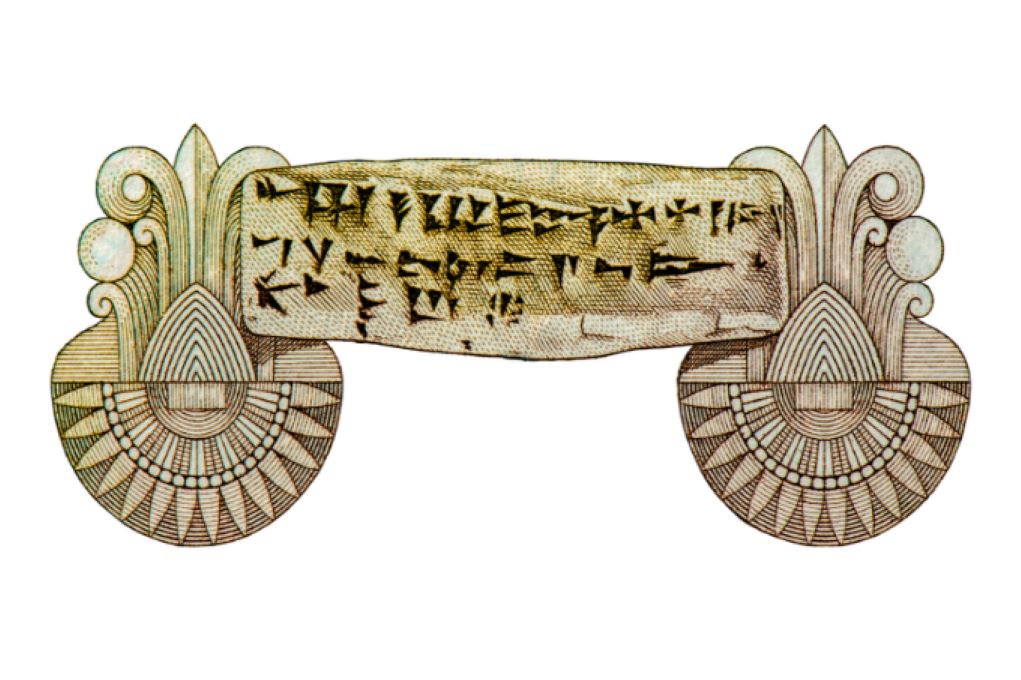 أحرف الأبجدية الأوغاريتية مطبوعة على رمز لعملة ورقية سورية