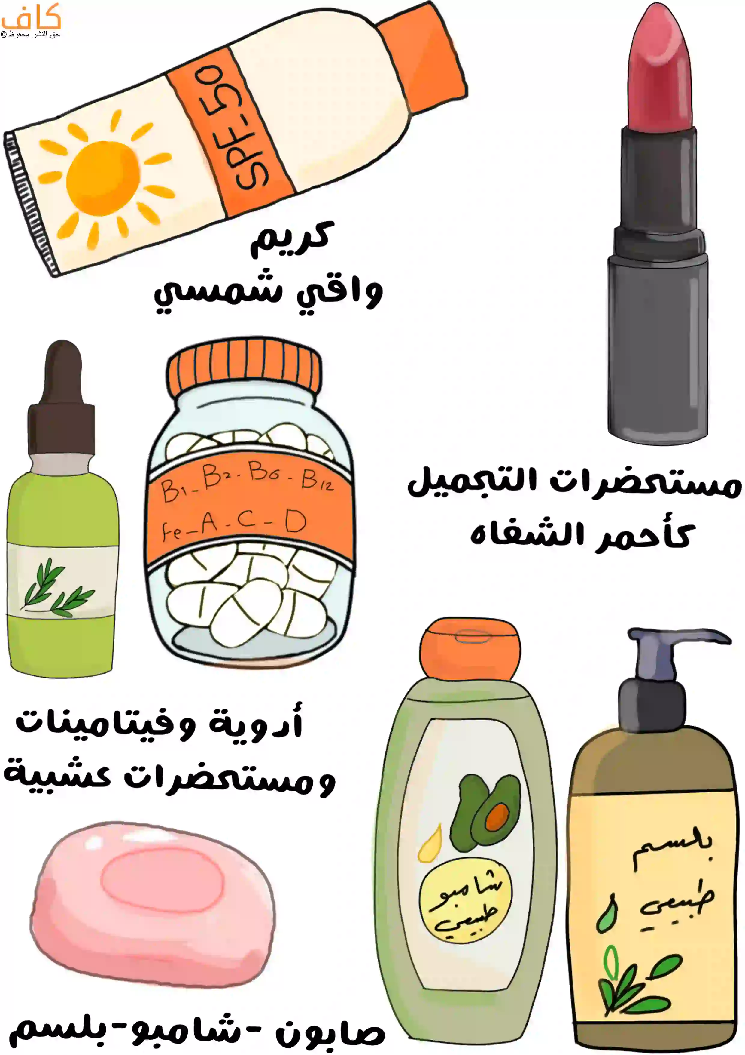 تواجد الغلوتين في أشياء غير الطعام