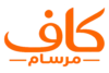 الشعار الرسمي لموقع كاف مرسام